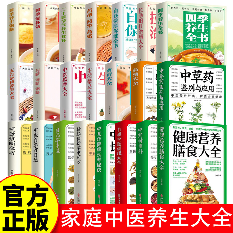 Health Wellness Food - O Guia Completo para Bem-Estar Familiar