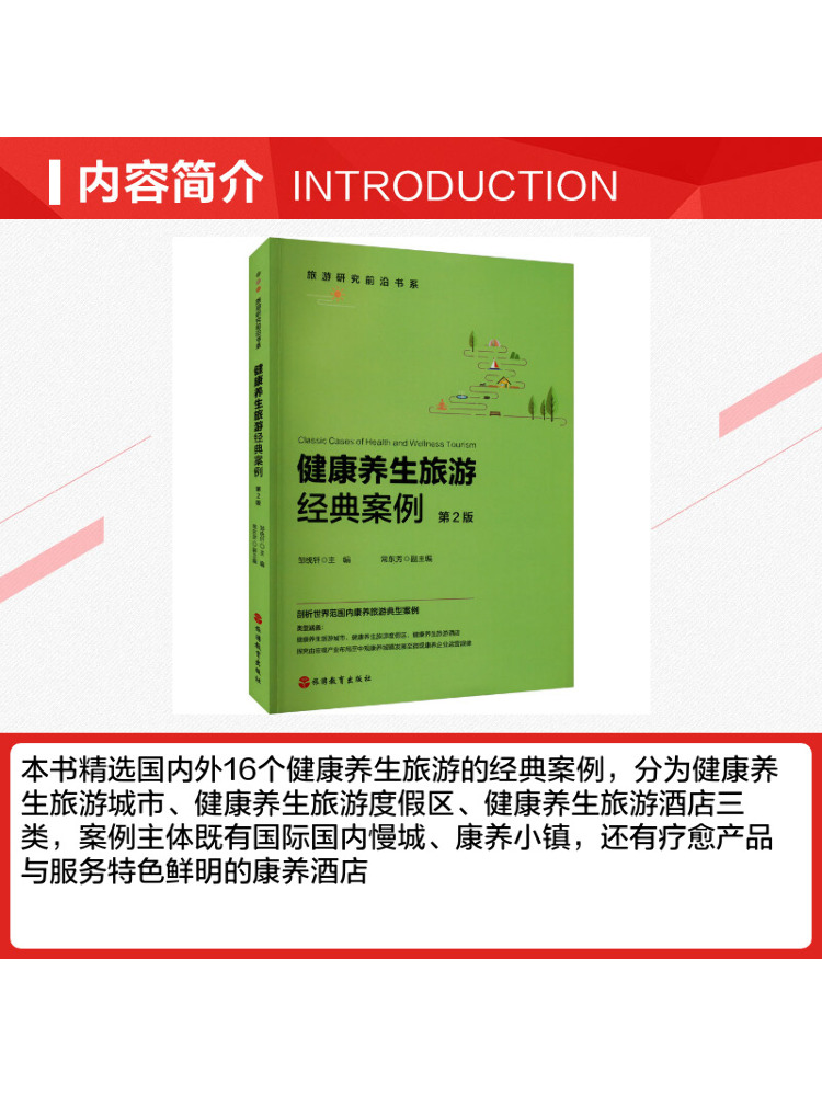 Book-Winshare: Casos Clássicos - Health Wellness Education avaliação e preço